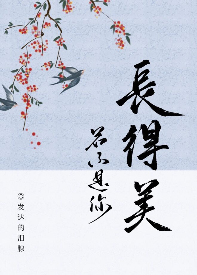 换7交流群qq