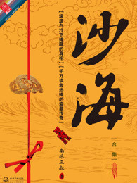 大医院小医师