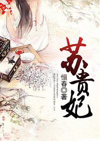 黄蓉h