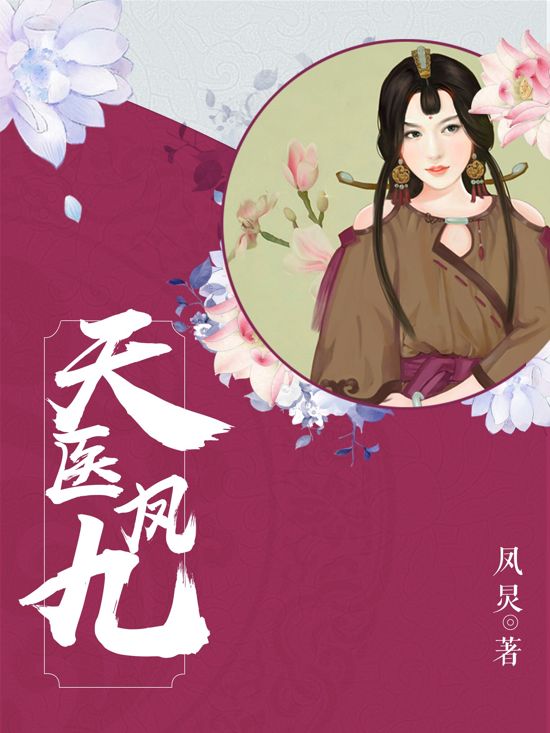 穿错年代的小军嫂穿书