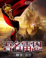 鬼灭之刃最新一季