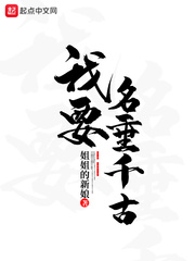 宝贝我要进去了