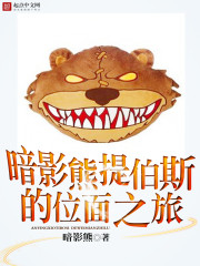 今天家里没人姐姐就是你人了