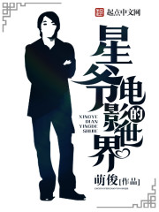 爱爱插入视频