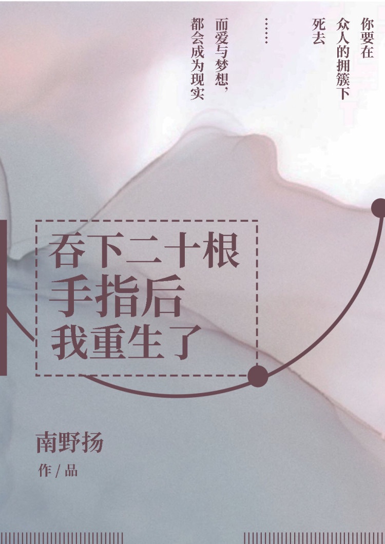 女儿小说