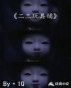 护花高手在都市小说