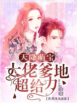 小狐妖