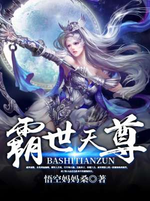 黄鳝门视频迅雷下载