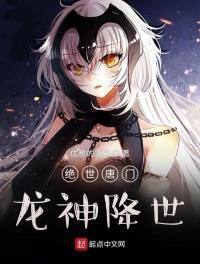 《虚有其表》i车江词季夏
