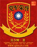 超神学院3