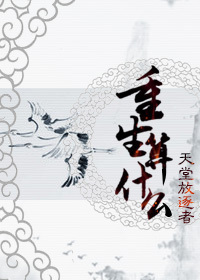 催眠猎艳武林后宫小说