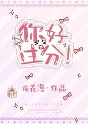 情人养成系统