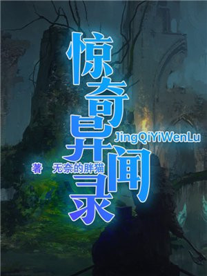 小姐电影未删减