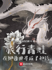 都市猎艳之美母李心柔