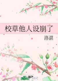 夜月视频高清在线观看