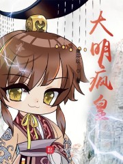 插的太爽好丰满