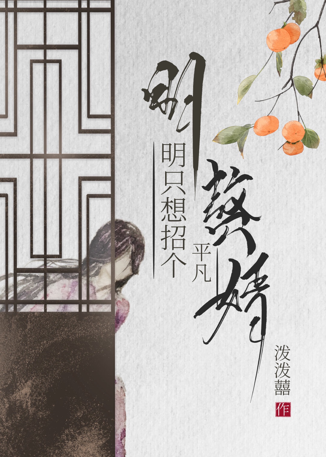 silk系列百度云