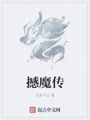 阴谋