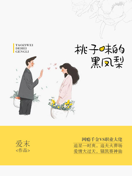 手撕小舞的衣服