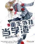 年轻护士2放荡女教师年轻护士3