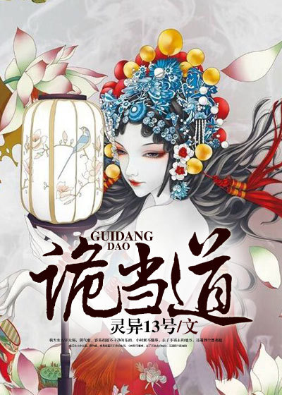 渲染