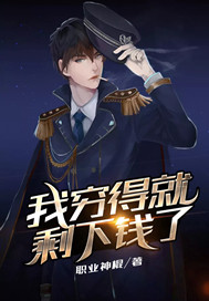 差差漫画入口页面免费弹窗下拉