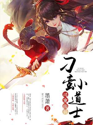 chineseend性china