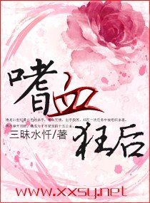 都市最强医圣沈风