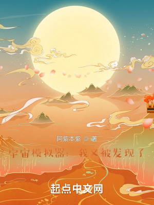 想你想疯了奚六