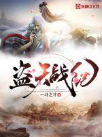 夜魔侠