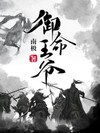 阴魂阵