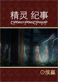 美景之屋3 欲望之屋3