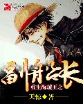 锦心似玉在线观看免费
