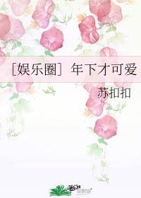 乐图