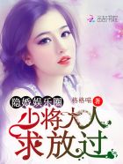 相亲对象是强硬问题未删