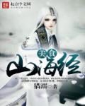 freeproxy中文版