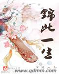 美女拼图