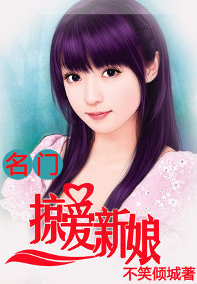 老和部队