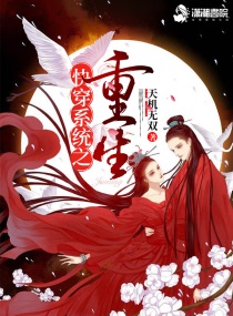 桃花族影院