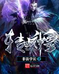 啄木鸟电影官网