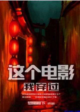 爱恋3d电影无删减在线观看