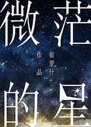 豢养