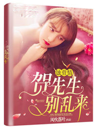 死在婚礼之前
