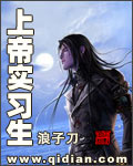 筱惠欲乱美女全文免费全文