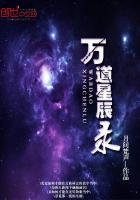 小依的哀羞外传