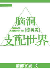 老卫和媳妇的幸福生活