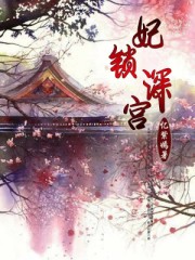 唐人街探案4在线观看