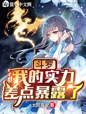 美人师兄和ko