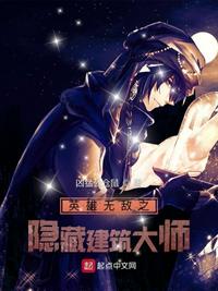 请做我奴隶完整版
