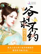 火舞风云未删减版本在线